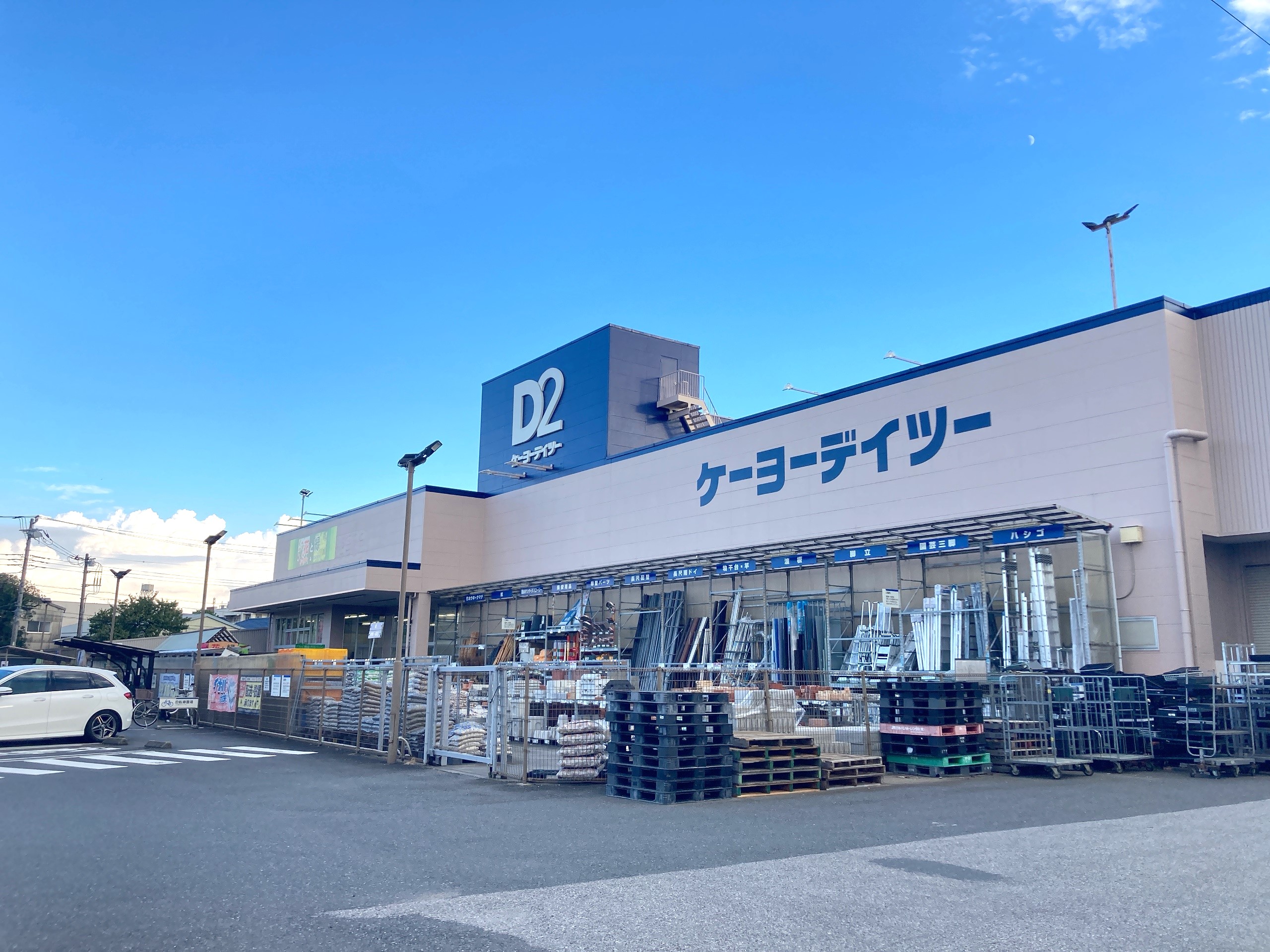 DCMみのり台店